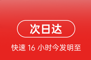 吐鲁番交河机场快运航空货运 航空货运